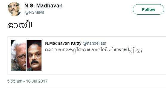 ns madhavan retweet