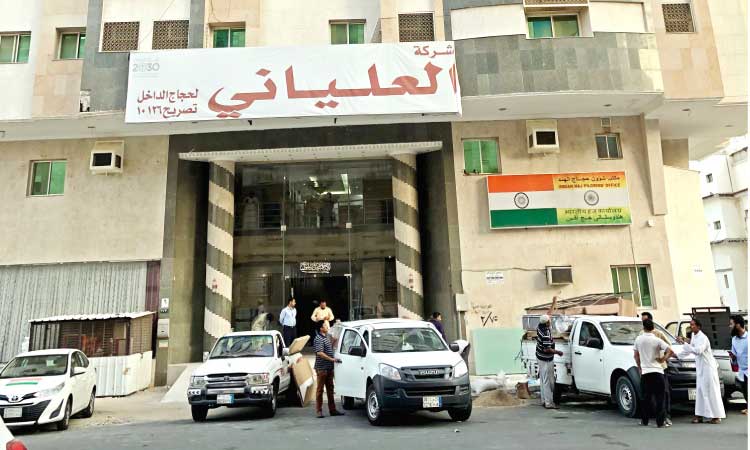 മക്കയിൽ ഇന്ത്യൻ ഹജ്ജ്​ മിഷന്​ പുതിയ ആസ്​ഥാനം