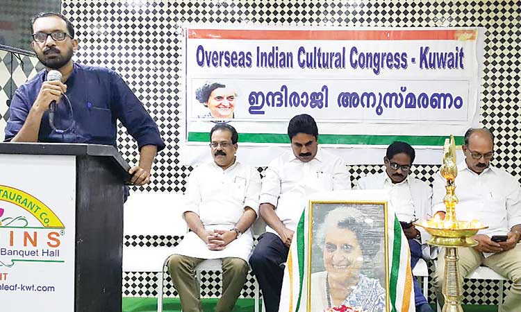 ഇ​ന്ദി​ര ഗാ​ന്ധി​ അ​നു​സ്മ​ര​ണം