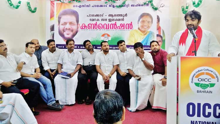 ഒ.​െഎ.സി.സി പാലക്കാട് ജില്ല കമ്മിറ്റി തെരഞ്ഞെടുപ്പ് കൺവെൻഷൻ