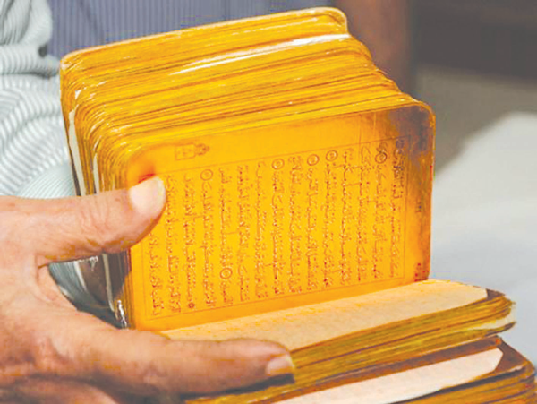 വില്‍പനക്കെത്തിയ 410 വര്‍ഷം പഴക്കമുള്ള ഖുര്‍ആന്‍ പിടിച്ചെടുത്തു