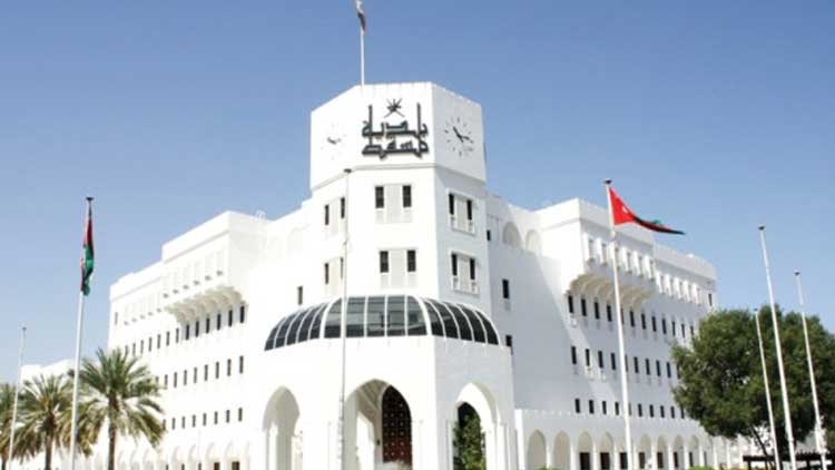 ഒമാനിൽ സർക്കാർ ഓഫിസുകളിൽ 30 ശതമാനം ജീവനക്കാർ ഹാജരായാൽ മതി 