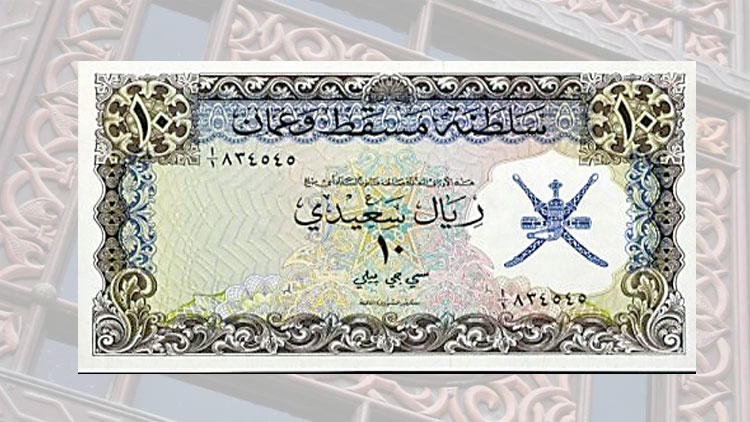 ഒമാനിൽ കാ​ലാ​വ​ധി ക​ഴി​ഞ്ഞ നോ​ട്ടു​ക​ൾ മാ​റ്റു​ന്ന​തി​നു​ള്ള അ​വ​സാ​ന തീ​യ​തി നാ​ളെ