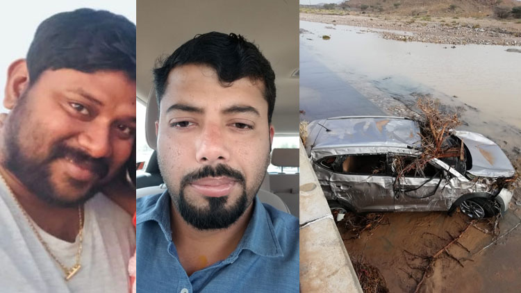ഒമാനിൽ മലവെള്ള പാച്ചിലിൽപെട്ട മലയാളികളുടെ മൃതദേഹങ്ങൾ കണ്ടെത്തി
