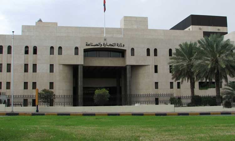 പു​തി​യ വാ​ണി​ജ്യ ക​മ്പ​നി നി​യ​മം നി​ല​വി​ൽ​വ​ന്നു