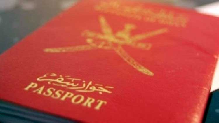 യു.എ.ഇ യാത്രയിൽ ഒമാനികൾ പാസ്​പോർട്ട്​ ഉപയോഗിക്കണം