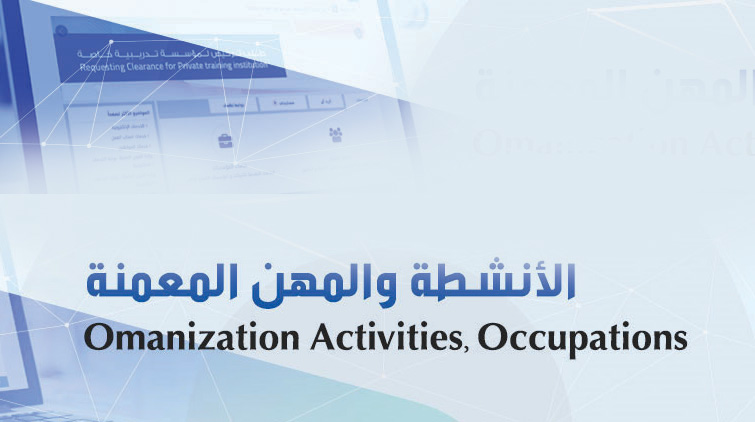 സ്വ​ദേ​ശി​വ​ത്​​ക​ര​ണം: സ്വ​കാ​ര്യ സ്​​ഥാ​പ​ന​ങ്ങ​ൾ അ​ടു​ത്ത  വ​ർ​ഷ​ത്തെ പ​ദ്ധ​തി സ​മ​ർ​പ്പി​ക്ക​ണം