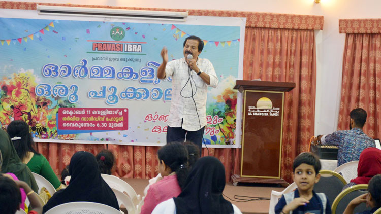 പെയ്​തിറങ്ങി ‘ഓർമ്മകളിൽ ഒരു പൂക്കാലം’