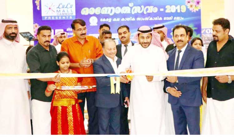 ദമ്മാമിൽ ഓണോത്സവം ശ്രദ്ധേയമായി