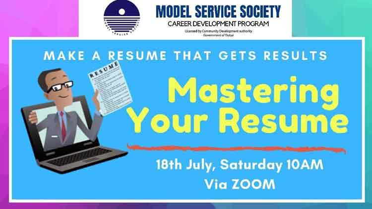 സി.വി തയ്യാറാക്കാൻ ഒാൺലൈൻ പരിശീലനം