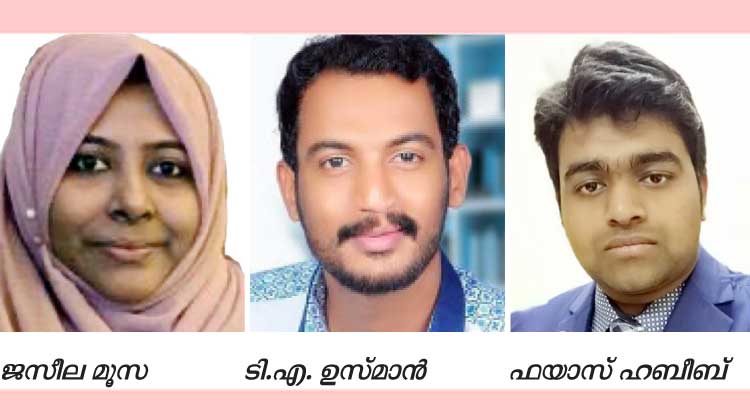 ഓ​ൺ​ലൈ​ൻ ക്വി​സ് മ​ത്സ​ര വി​ജ​യി​ക​ൾ