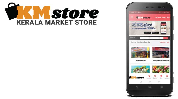 ഒാൺലൈനാക്കി കച്ചവടം വർധിപ്പിക്കാം, കെ.എം സ്​റ്റോറിലൂടെ