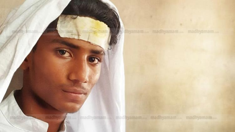 നെറ്റിയിലെ മുറിവിന്‍റെ വേദന കടിച്ചമർത്തി മുഹ്‌സിൻ വേദിയിലെത്തി