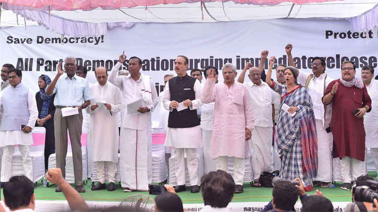 കശ്മീർ സാഹചര്യങ്ങളിൽ പ്രതിഷേധിച്ച് ഡൽഹിയിൽ പ്രതിപക്ഷ ധർണ കശ്മീർ സാഹചര്യങ്ങളിൽ പ്രതിഷേധിച്ച് ഡൽഹിയിൽ പ്രതിപക്ഷ ധർണ