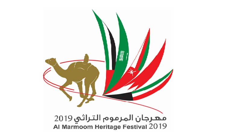 അ​ൽ മ​ർ​മൂം ഒ​ട്ട​ക ഒാ​ട്ട​വും  പൈ​തൃ​ക ഉ​ത്സ​വ​വും  ഏ​പ്രി​ൽ ആ​റു മു​ത​ൽ