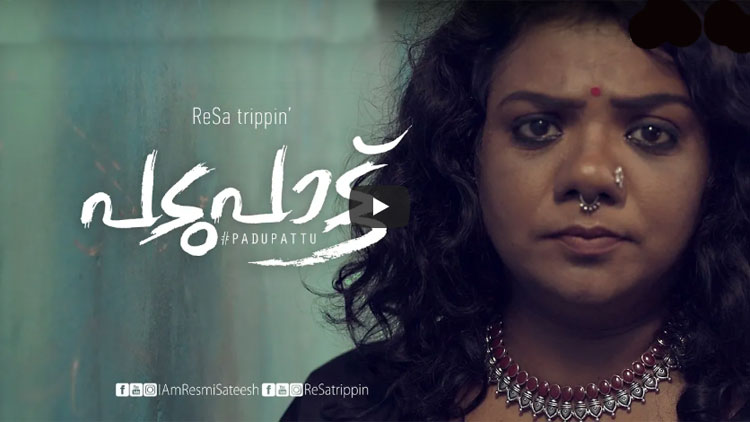 തോക്ക്​ തോൽക്കും കാലം വരെ നാക്ക്​ തോക്കില്ലെടോ; തരംഗമായി പടുപാട്ട്​