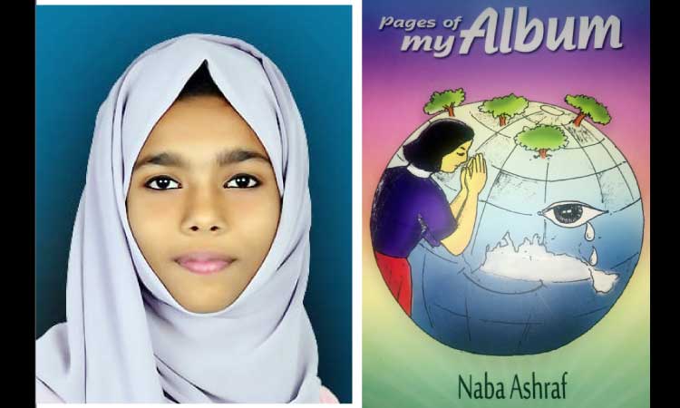 ശ്ര​ദ്ധേ​യ​മാ​യി ഒ​മ്പ​താം ക്ലാ​സു​കാ​രി​യു​ടെ ക​വി​താ​സ​മാ​ഹാ​രം ‘പേ​ജ​സ്​ ഒാ​ഫ്​ മൈ ​ആ​ൽ​ബം’