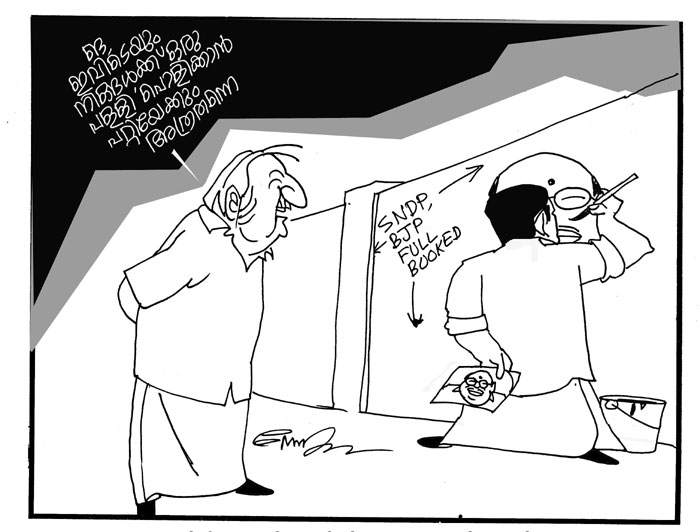 വിഷയം നടേശൻ മുതൽ നായകൻ വരെ...