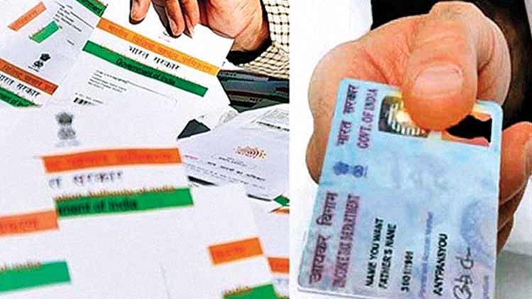 പാ​ൻ-​ആ​ധാ​ർ ബ​ന്ധി​പ്പി​ക്ക​ൽ: മാ​ർ​ച്ച്​ 31 അ​വ​സാ​ന ദി​നം