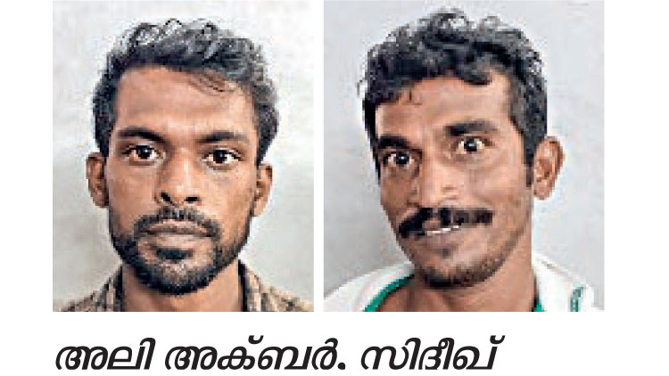 പ​റ​വ​ണ്ണ​യി​ൽ പൊ​ലീ​സി​നെ ക​ല്ലെ​റി​ഞ്ഞ കേ​സി​ൽ ര​ണ്ടു​പേ​ർ അ​റ​സ്​​റ്റി​ൽ
