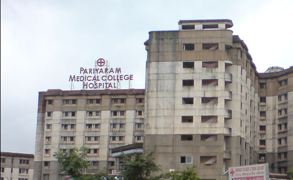 പരിയാരത്ത് പാരാമെഡിക്കല്‍ ഡിപ്ളോമ പ്രവേശം