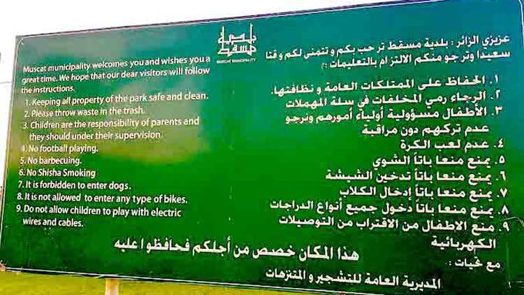 പാ​ർ​ക്കി​ലെ നി​യ​മ​ലം​ഘ​നം  പോ​ക്ക​റ്റ്​ ചോ​ർ​ത്തും