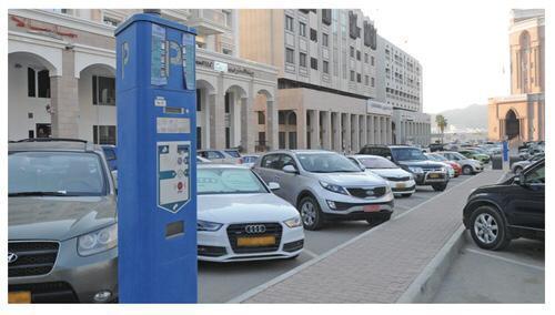 മസ്​കത്തിൽ നാളെ മുതൽ പാർക്കിങ്ങിന്​  പണം നൽകണം