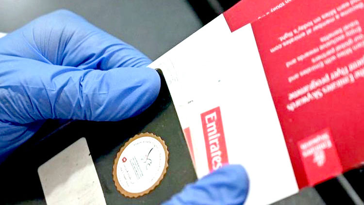 വിട... നമുക്ക് ഉടൻ വീണ്ടും കാണാം വിട... നമുക്ക് ഉടൻ വീണ്ടും കാണാം