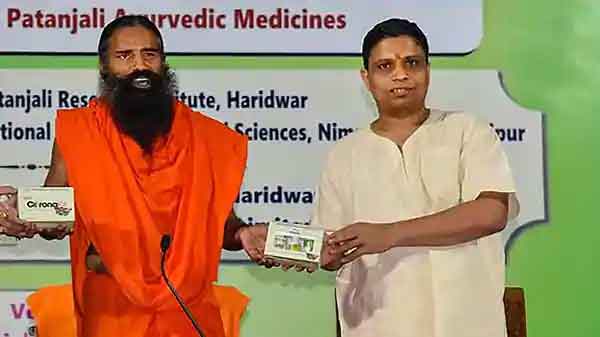 patanjali-new.jpg patanjali-new.jpg