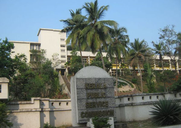 പി.എസ്.സി അറിയിപ്പ്