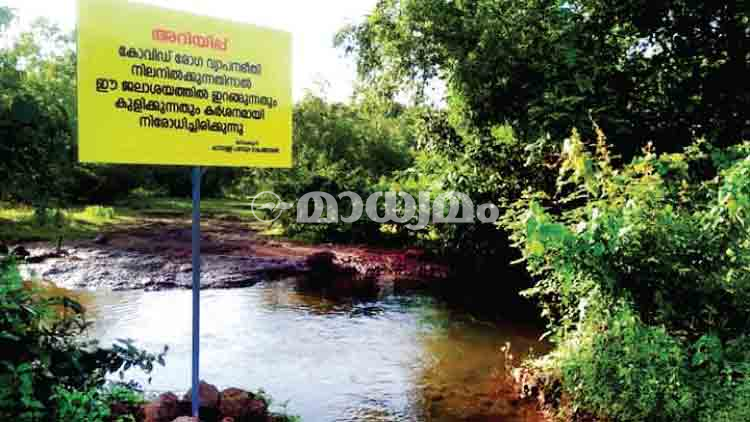 കോവിഡ്: ആളൊഴിഞ്ഞ് തോടുകളും പുഴകളും