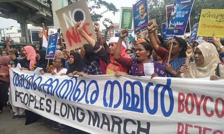 ഡൗ​ൺ ഡൗ​ൺ ഫാ​ഷി​സം -VIDEO