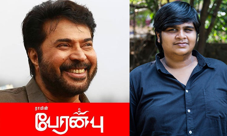 peranbu-kartik-subbaraj