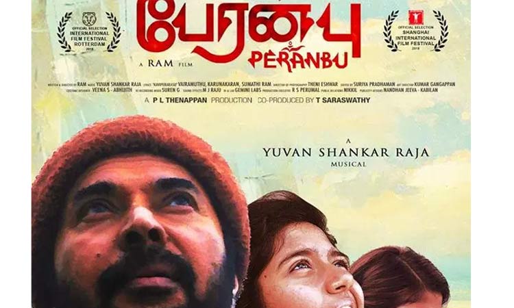 peranbu
