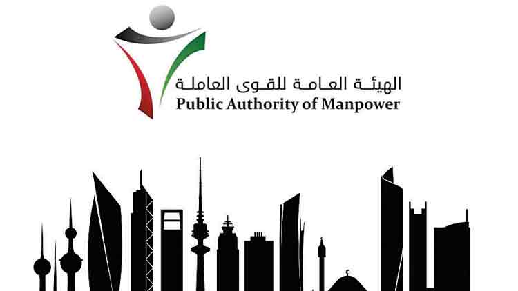 നി​യ​മ​ലം​ഘ​ന​ങ്ങ​ള്‍  ന​ട​ത്തി​യ​താ​യി തെ​ളി​ഞ്ഞാ​ല്‍ വ​ര്‍ക്ക് പെ​ര്‍മി​റ്റ്  റ​ദ്ദാ​ക്കും