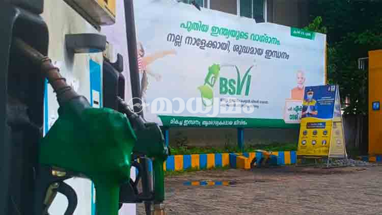 എണ്ണക്കൊള്ള തുടരുന്നു; ഒരാഴ്​ചക്കിടെ വർധിച്ചത്​ 3.86 രൂപ