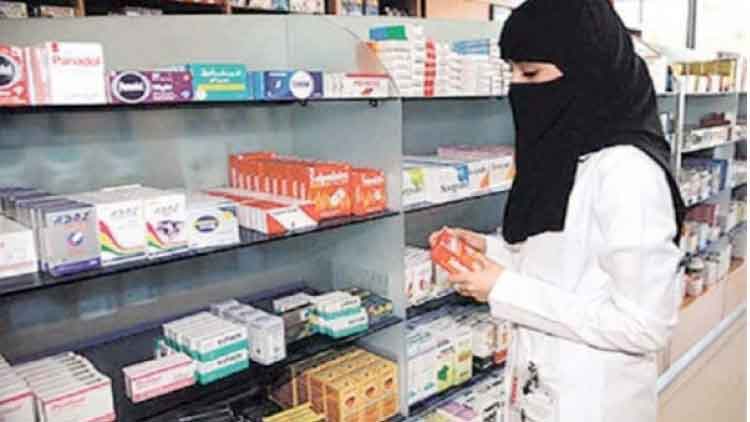 സൗ​ദി​യി​ൽ ഫാ​ർ​മ​സി​ക​ളി​ൽ സ്വ​ദേ​ശി​വ​ത്​​ക​ര​ണം തു​ട​ങ്ങി