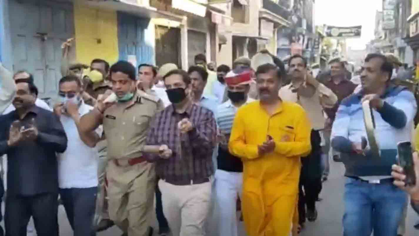 യു.പിയിൽ ‘ജനത കർഫ്യു’ ഘോഷയാത്രയിൽ എസ്​.പിയും മജിസ്​ട്രേറ്റും -video