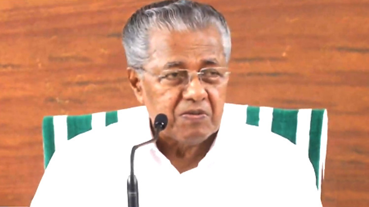 ഭക്ഷണ കിറ്റ്​ വേണ്ടെങ്കിൽ വെബ്​സൈറ്റ്​ വഴി ആവശ്യക്കാർക്ക് സംഭാവന നൽകാം -മുഖ്യമന്ത്രി​