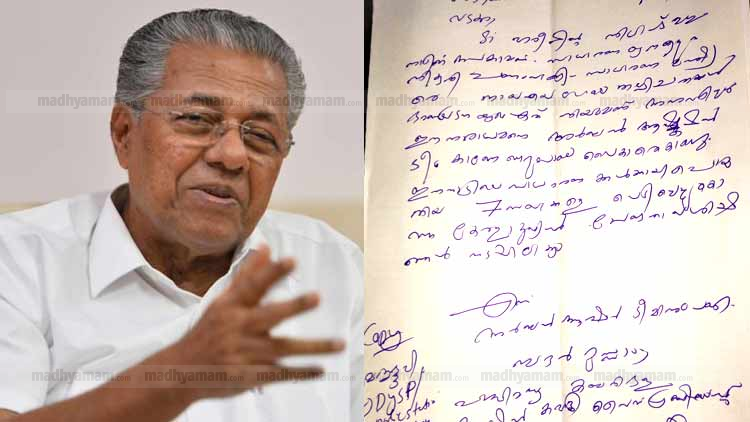 pinarayi-threat-letter-151119.jpg