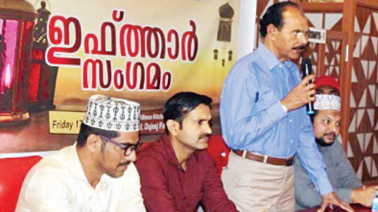 മ​ഞ്ചേ​ശ്വ​രം പി​രി​ശ​പ്പാ​ട് ഇ​ഫ്താ​ർ സം​ഗ​മം