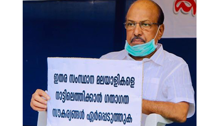 pk-kunhalikkutty pk-kunhalikkutty