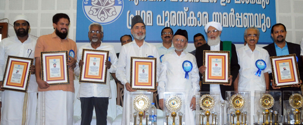 ഒരുമയുടെ കുളിരണിഞ്ഞ ചടങ്ങില്‍ ‘ഗുഡ്വില്‍ ഫൗണ്ടേഷന്‍’പിറന്നു