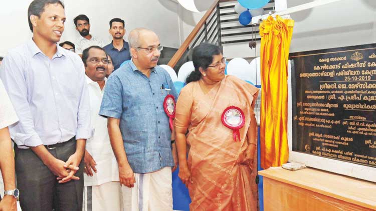 വെ​സ്​​റ്റ്ഹി​ൽ മത്സ്യത്തൊഴിലാളി പരിശീലന കേന്ദ്രം തുറന്നു