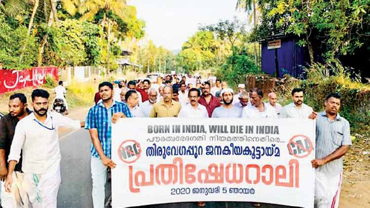 വിഭജനത്തിനെതിരെ വീറോടെ