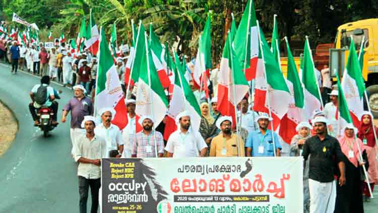 പൗ​ര​ത്വ ഭേ​ദ​ഗ​തിക്കെ​തി​രെ താ​ക്കീ​താ​യി വെ​ൽ​ഫെ​യ​ർ പാ​ർ​ട്ടി ലോ​ങ് മാ​ർ​ച്ച്