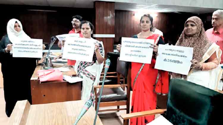 പൗരത്വ നിയമം: നാലാ​മത്തെ കൗൺസിൽ യോഗവും അലസിപ്പിരിഞ്ഞു