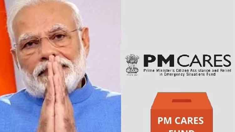 pm-cares-fund-13520.jpg