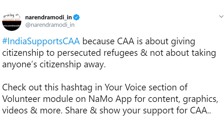 പൗരത്വ ഭേദഗതി നിയമം;​ പിന്തുണ തേടി മോദിയുടെ ട്വിറ്റർ കാമ്പയിൻ