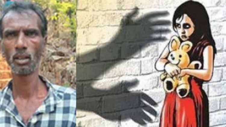 പോക്സോ കേസ് പ്രതിക്ക് 20 വർഷം തടവും പിഴയും